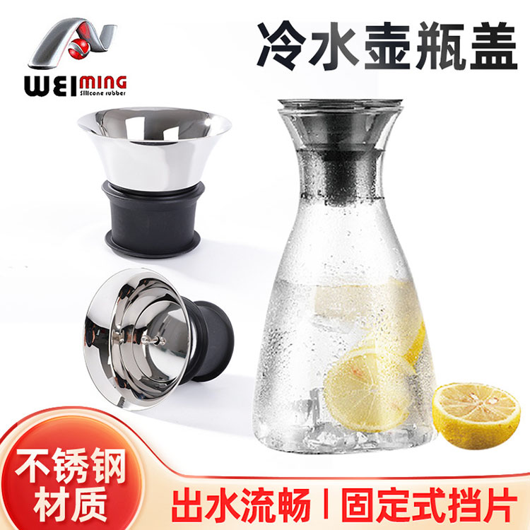 304不銹鋼蓋子沾到果汁會有生銹的情況嗎？